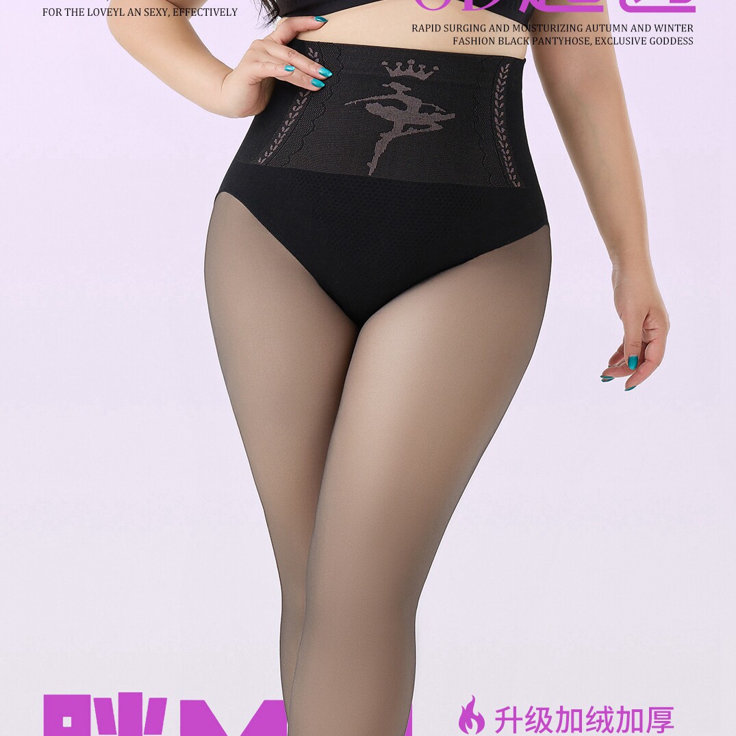 陌小美2026新款加绒加厚一体黑丝0D透肤水光连裤袜秋冬美腿空姐袜