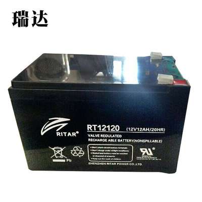 RITAR瑞达蓄电池RT12120 12V12AH 铅酸免维护 UPS EPS 直流屏