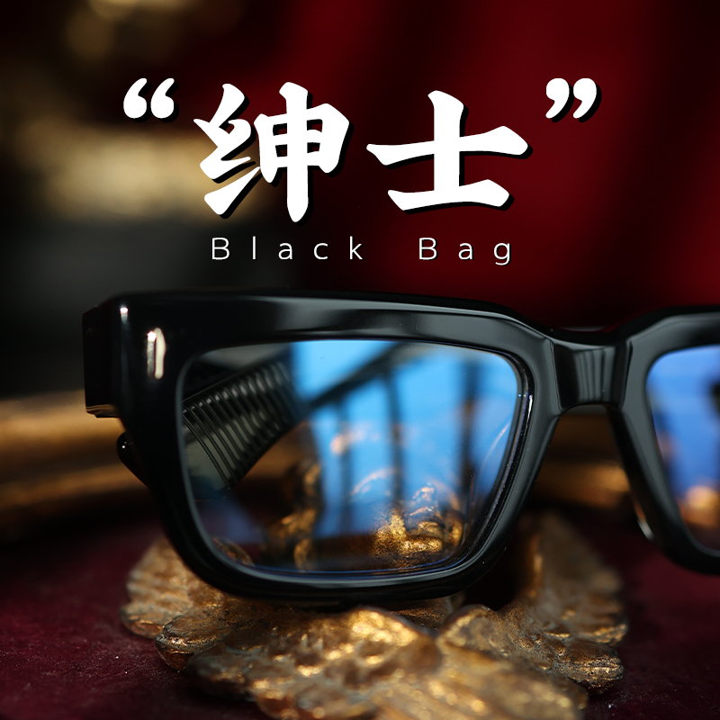 绅士法鲨150大框商务光学镜