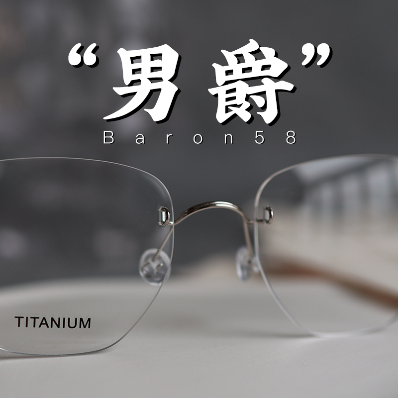 Baron58