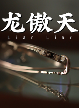 脱壳眼镜龙傲天纯钛复古雕花厚边框高度近视男款小框圆框斯文败类