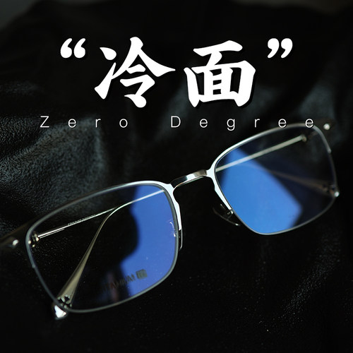 moodswag男商务大框眼镜