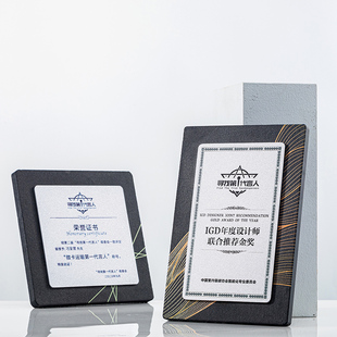 新款奖牌定制授权牌科技风创意牌匾优秀供应商定做高档代理加盟商