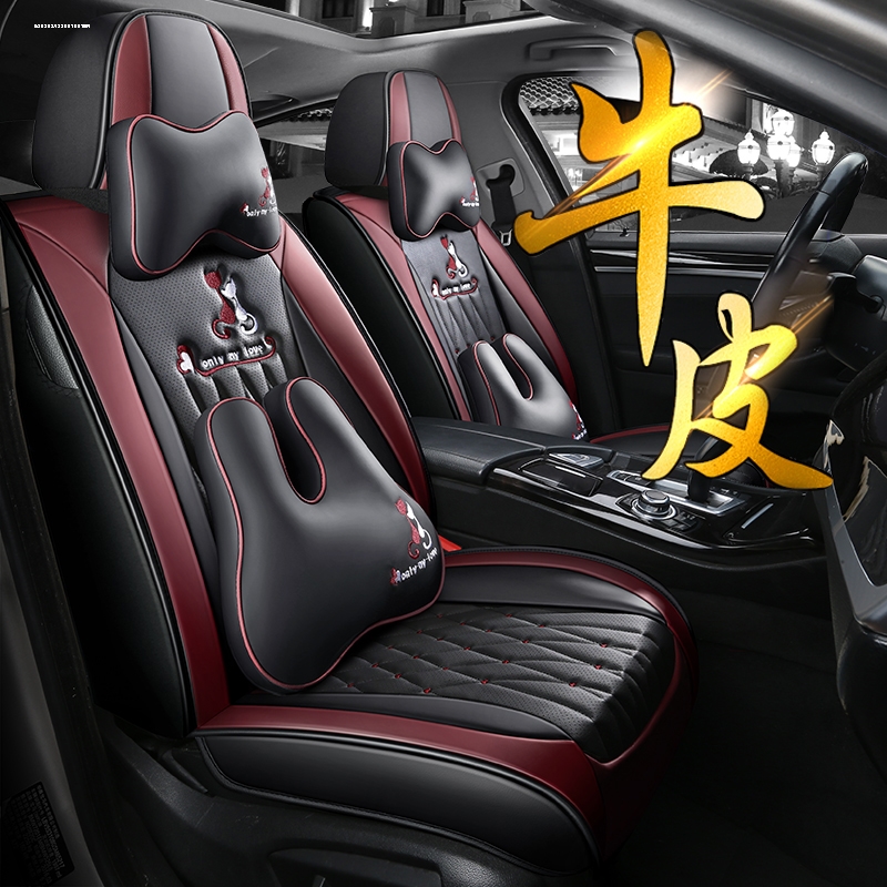 奔驰C级E级C260/E300L/GLC/GLB/GLA/EQE/EQA汽车坐垫真皮全包座套