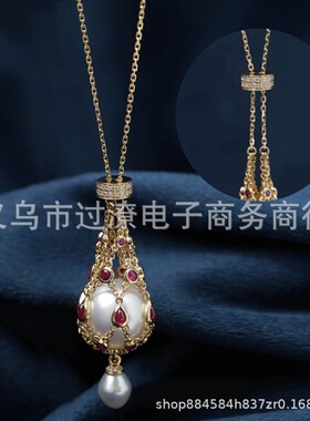 独立站新款 Pearl Gemstone Lavalier Pendant 金属网兜珍珠吊坠