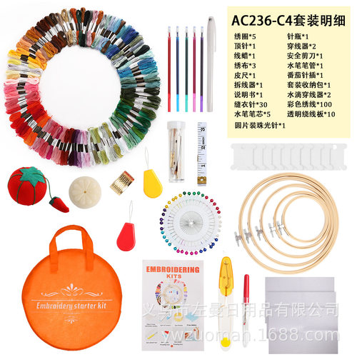 十字绣线工具套装Cross stitch thread tool set绣棚绣圈刺绣全套