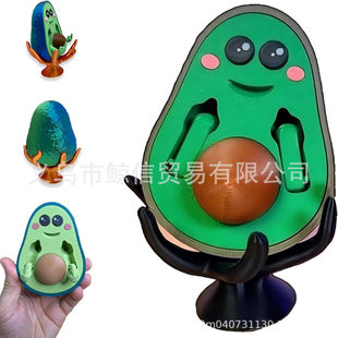 Avocado decompression decoration 3D打印的牛油果中指解压装饰