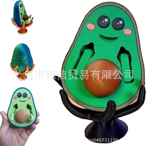 Avocado decompression decoration 3D打印的牛油果中指解压装饰