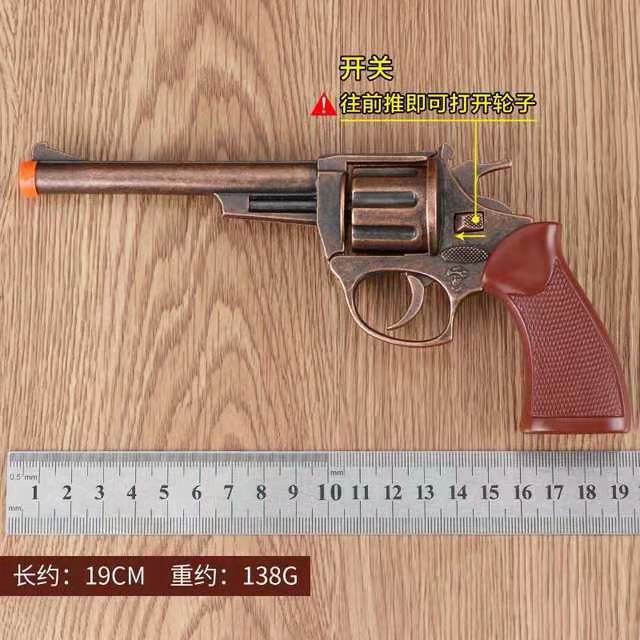 侧开砸炮枪左轮砸响炮砸响枪全金属抢儿童玩具枪怀旧纸炮子枪响药