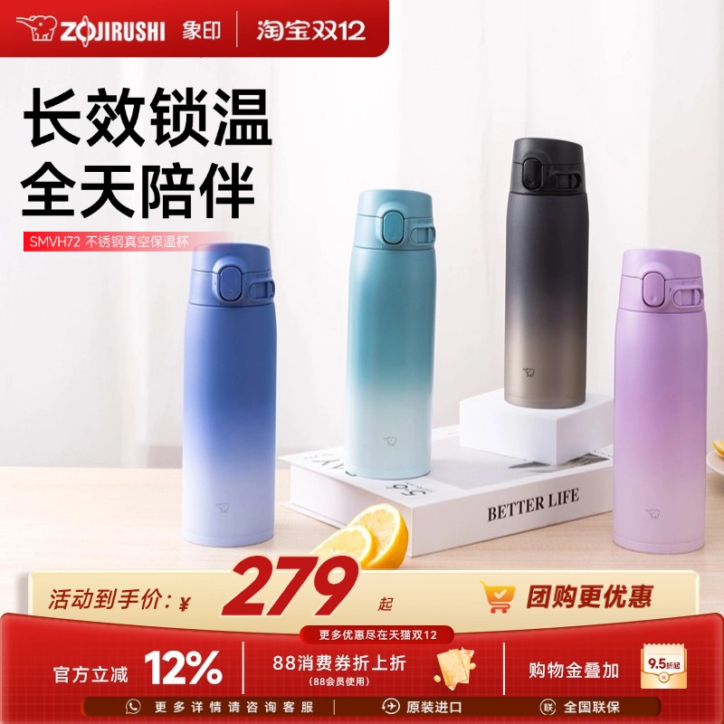 ɫXA 720ml ӡ¿ԼЯ±䱭ѧŮˮSMVH72/95 279.68Ԫ