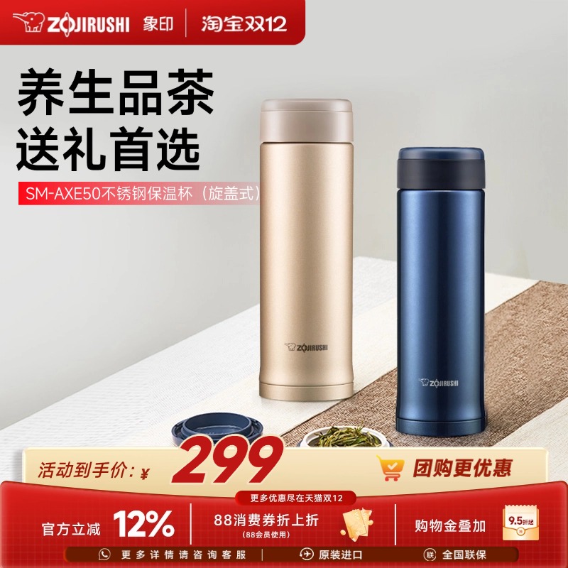 304不锈钢保温杯大容量500ml