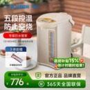 象印电热水壶智能恒温家用电热水瓶全自动泡茶专用烧水壶WDH40C