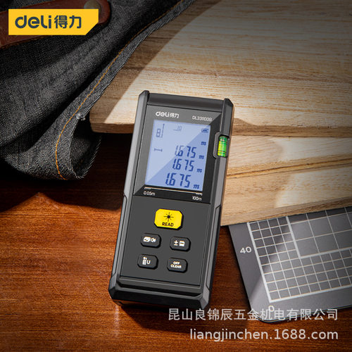 得力工具 40/100米手持式红外线激光测距仪电子尺 DL331040B 100B