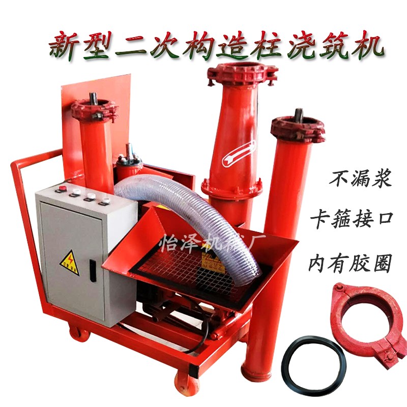 二次构造柱泵小型螺旋混凝土上料机二次结构细石x混凝土浇筑机