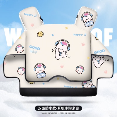 科技新品双面防水全包挡风被