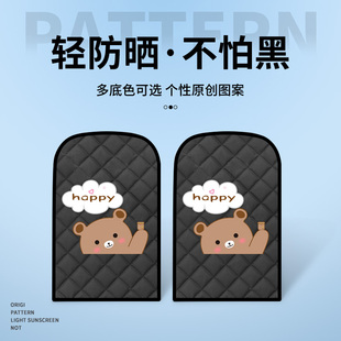 夏季摩托车防水骑行手套电瓶电动车手把挡风防晒护手罩男女款通用