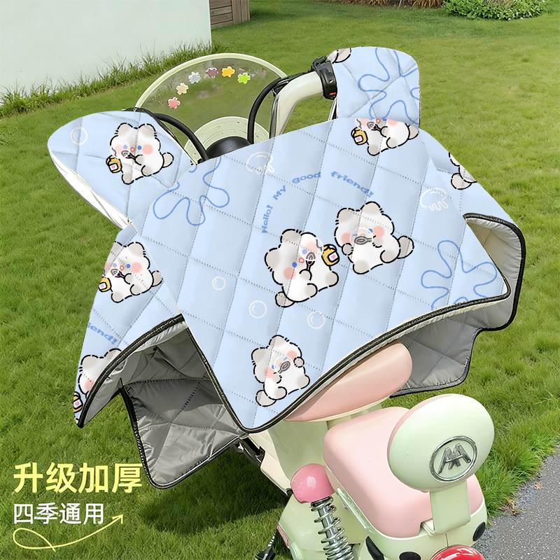 新款电动摩托车前挡风板四季防风
