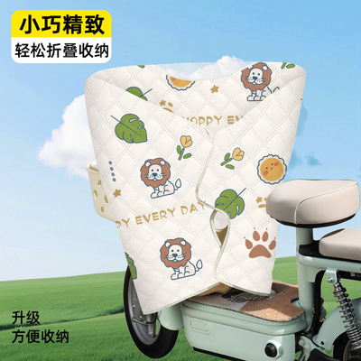 小型电动车挡风被夏季全包防晒防水遮阳罩电瓶摩托车防雨防风薄款