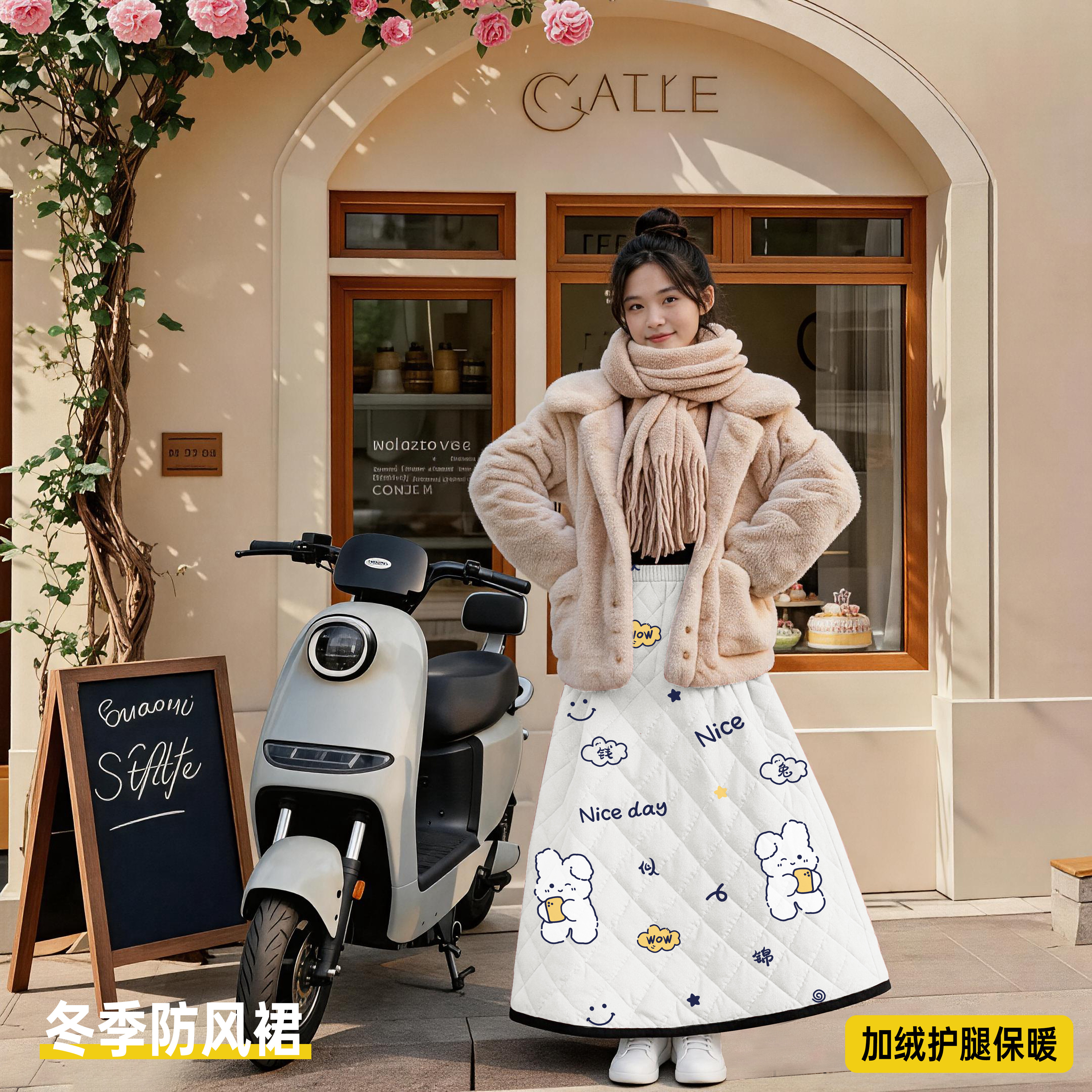 电动车防风裙秋冬加绒加厚保暖
