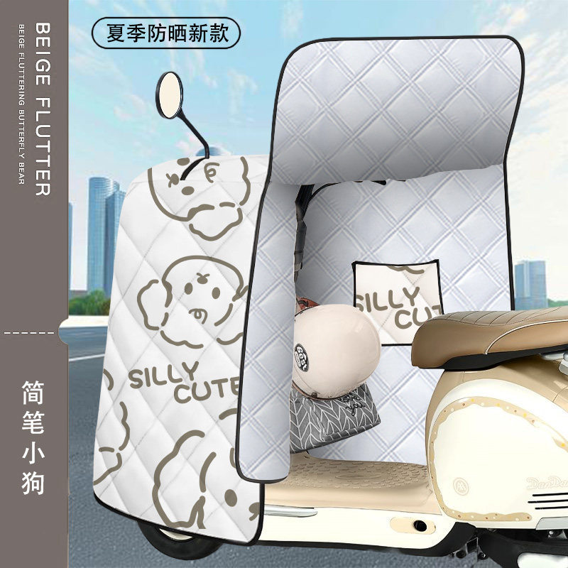 2025新款电瓶车挡风被夏款防晒罩
