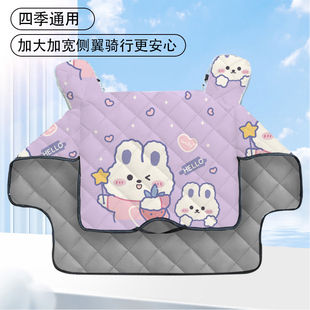 电动车挡风被春秋款中厚薄绒四季通用电瓶车冬季加绒加厚防水防风