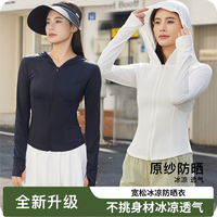 电动车户外运动连帽轻薄修身显瘦女士新款防晒衣防紫外线透气速干