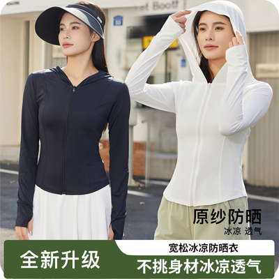 电动车户外运动连帽轻薄修身显瘦女士新款防晒衣防紫外线透气速干