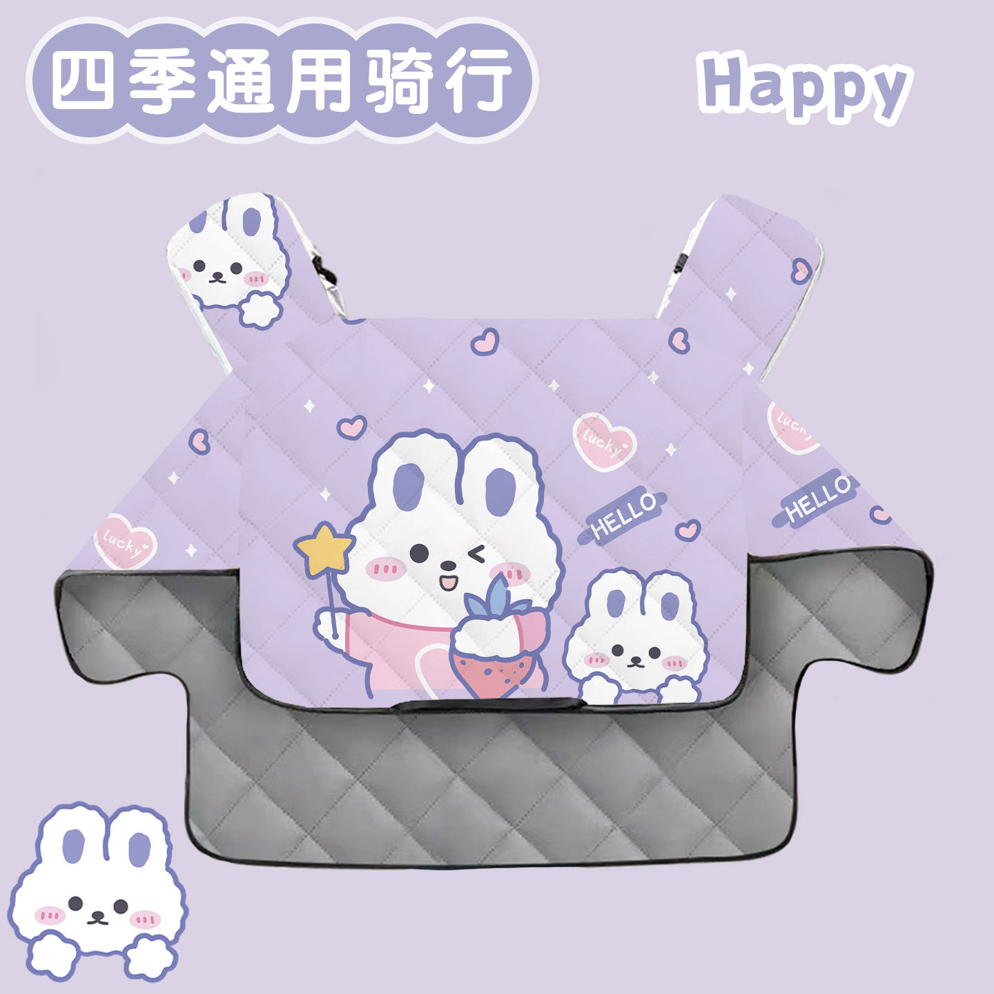 电动车挡风被四季通用夏季防晒防雨罩电动自行车双面防水2025新款