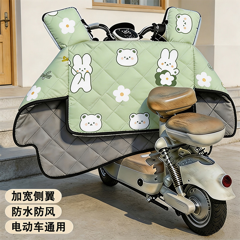 电动车挡风被冬季四季通用