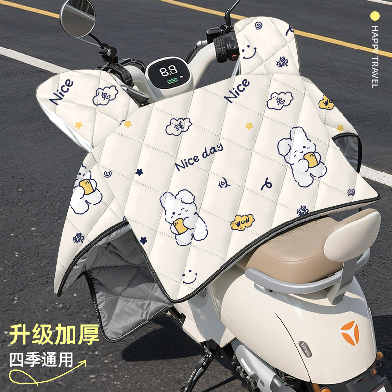 电动摩托车前挡风板四季防风罩