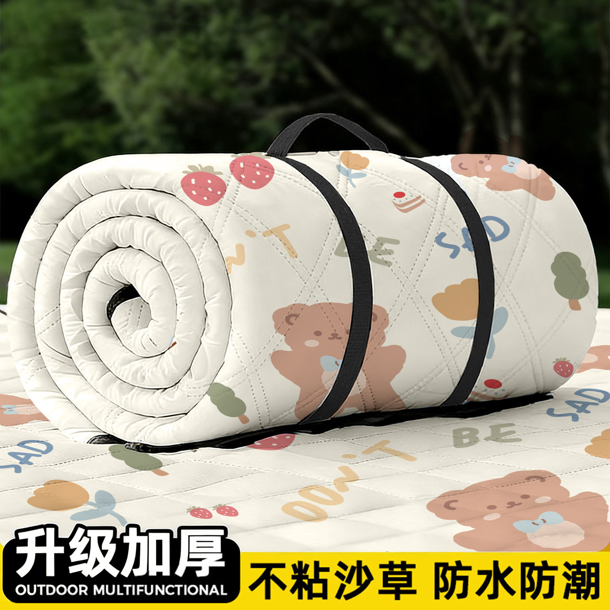 户外野餐垫防水防潮加厚露营帐篷野炊春游草坪地垫子便携折叠防水