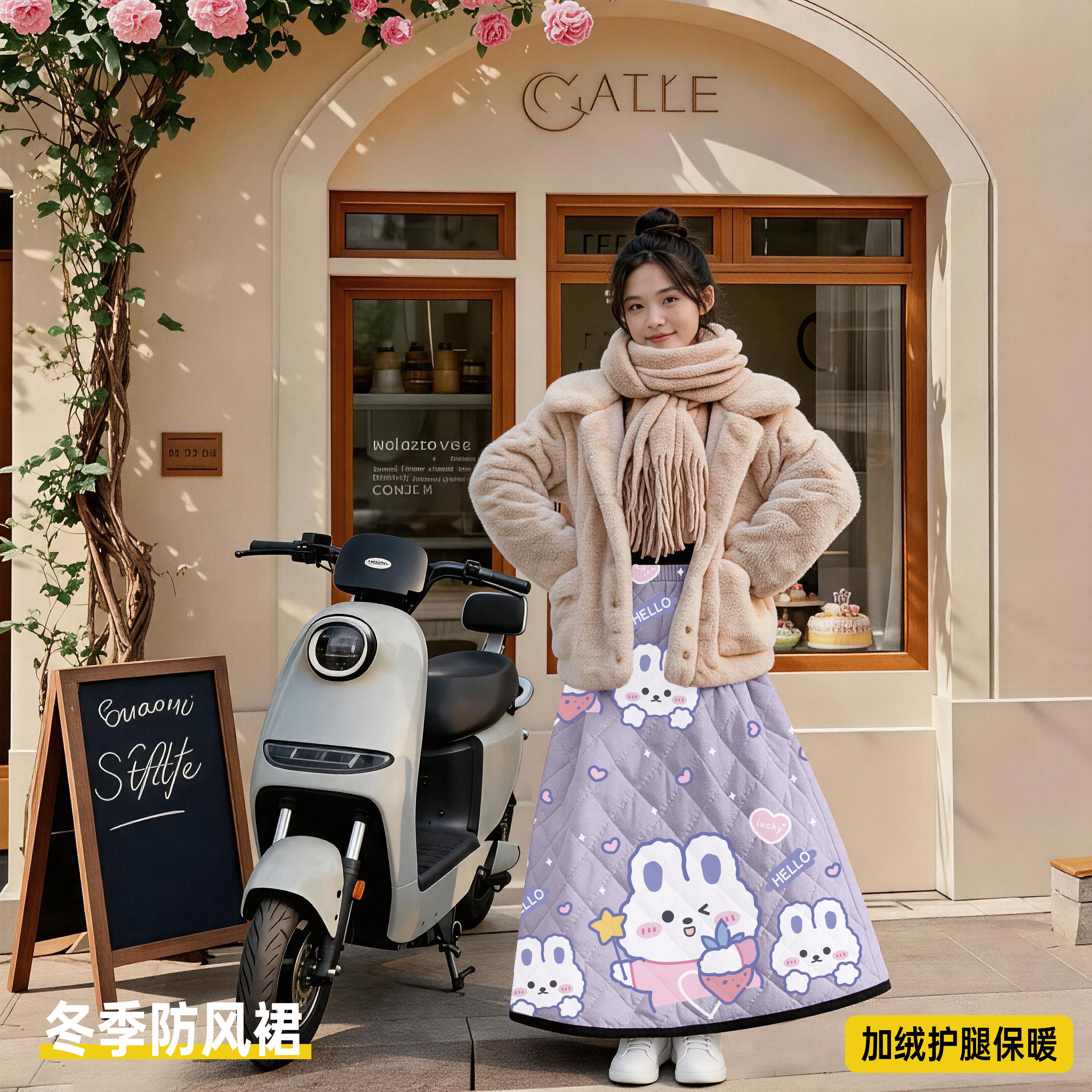 电动车防风裙秋冬加绒加厚保暖