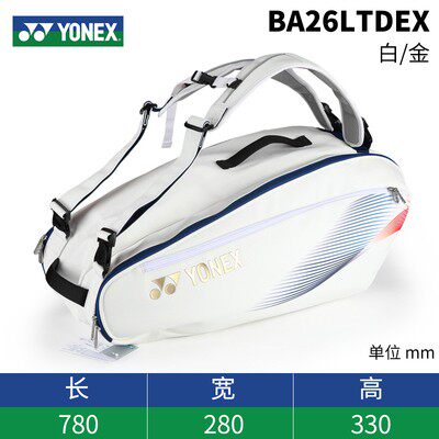 防水男女羽毛球用款大容量时尚干湿手提通潮网球分离包双肩新款
