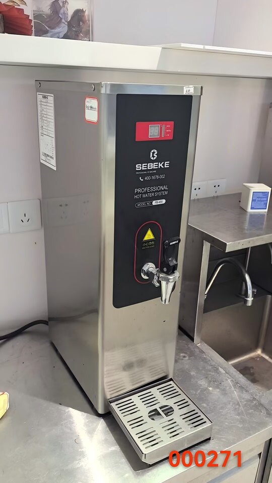 4月10日温州市新华书店一批二手设备网络拍卖公告