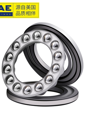 JAE420不锈钢三片推力球轴承大全S51105 51106 51107 51108 51109