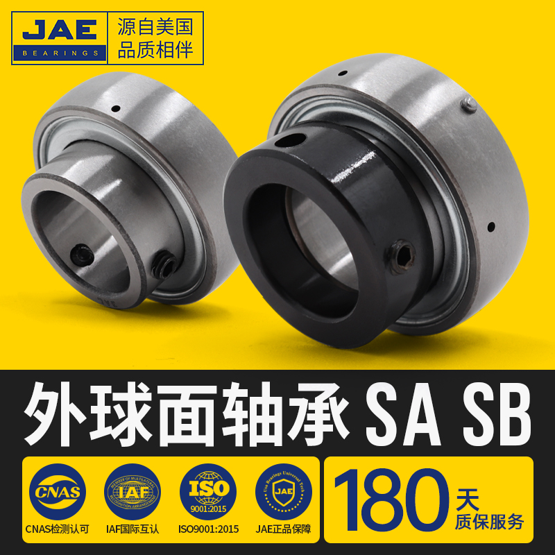 JAE外球面轴承SA SB 202 SB203 204 205 206 207 208 209 210 211