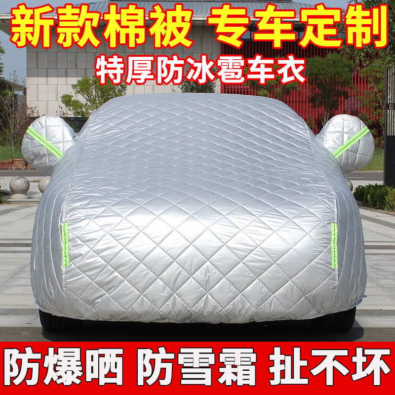 一汽大众polo两厢车衣防晒防雨防尘隔热加厚防冻防雪四季汽车车罩