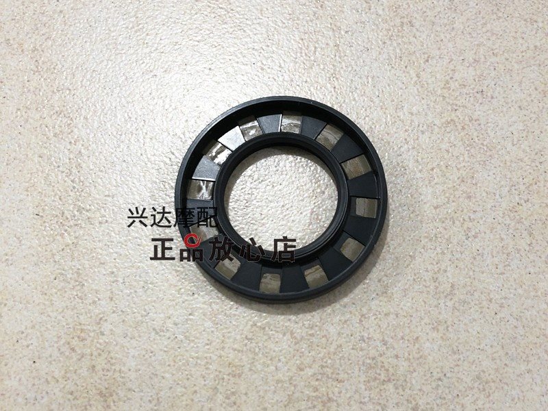 BJ600GS黃龍BN600TNT600輸出鏈輪防塵圈小鏈輪小飛副軸油封在類目 摩托車/裝備/配件, 其他摩托車用品中 - 來自Buy2taobao.com提供專業的淘寶代購服務