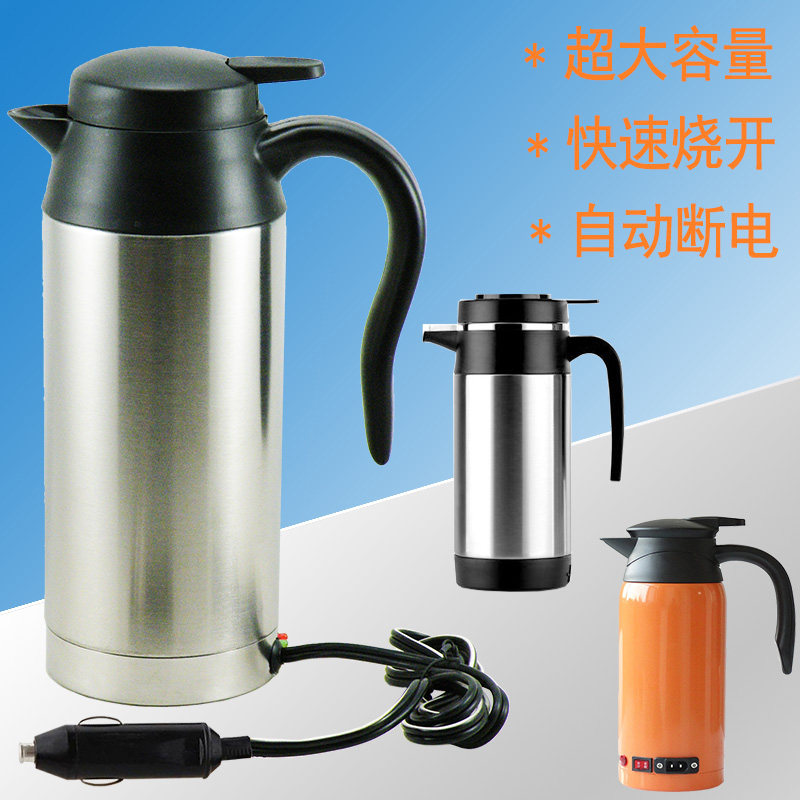车载烧水壶车载电热壶