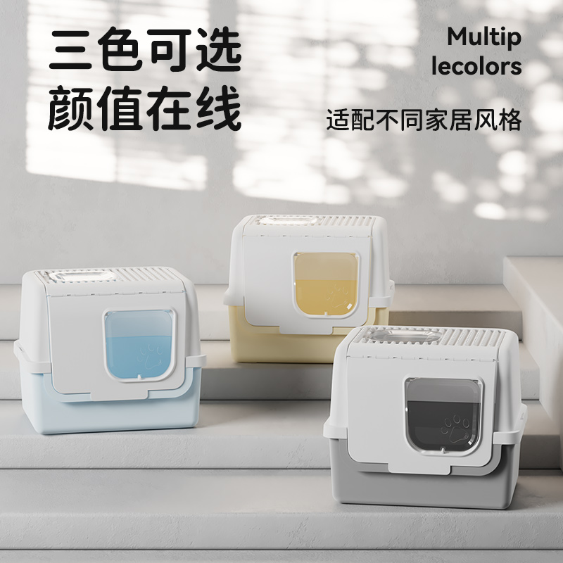 全封闭超大号防外溅猫砂盆