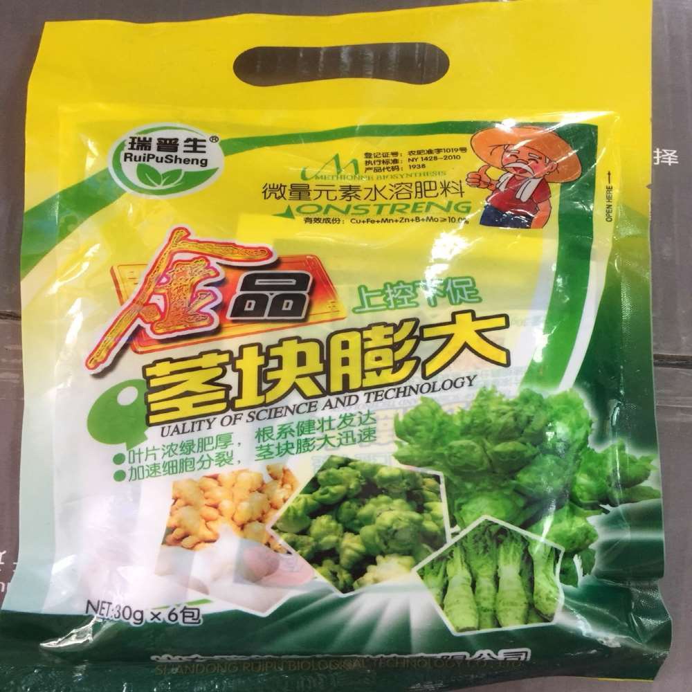 促块茎膨大素膨大素n生长剂剂控叶菜儿菜膨大素叶菜青菜生长剂