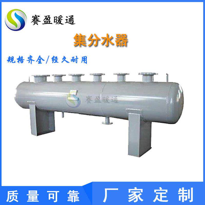 长沙厂家集分水器地暖锅炉分集水器空调机房碳钢分流器