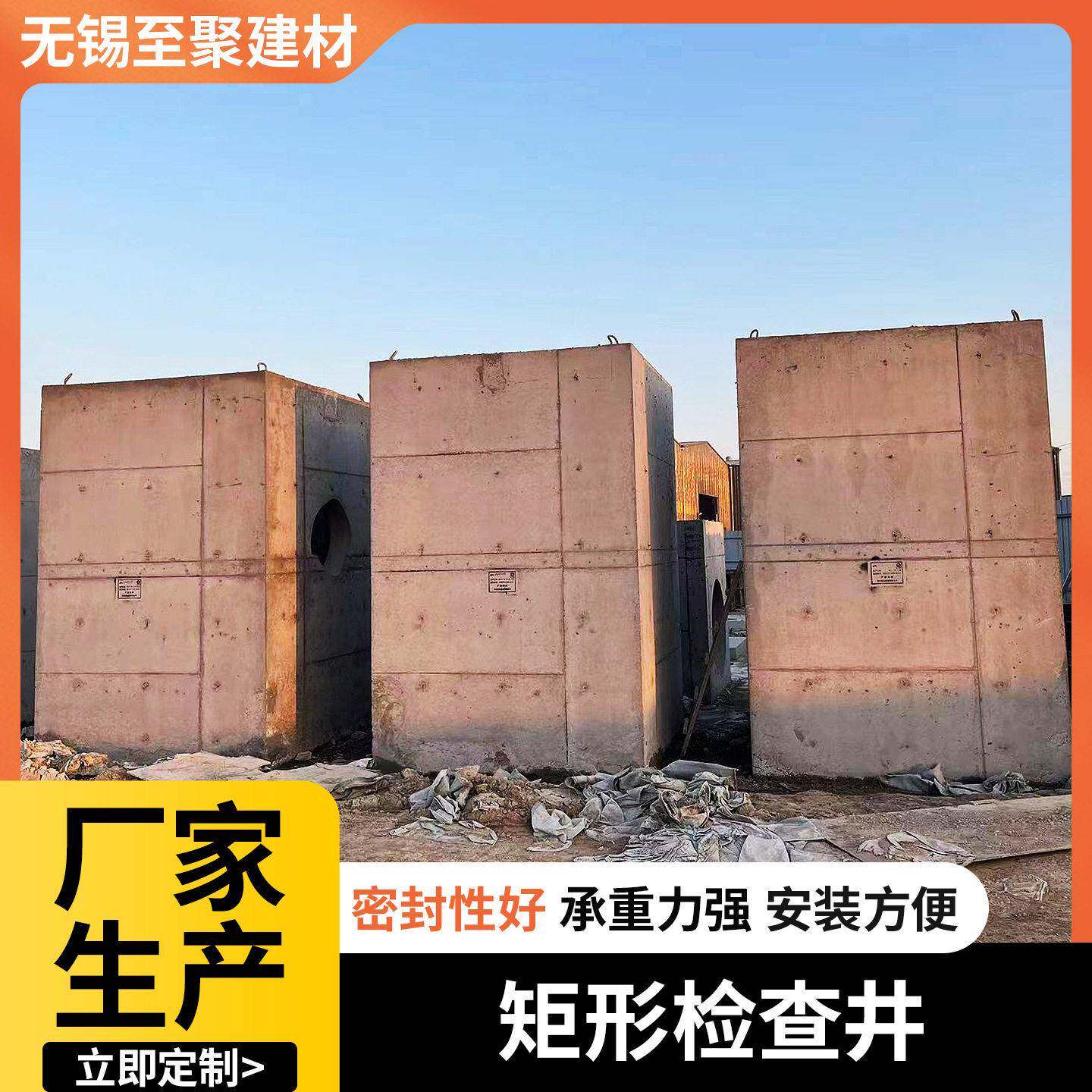 矩形江苏成品预制检查井阀门井电缆手孔井实体钢筋混凝土