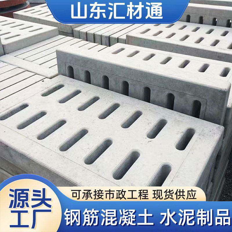 下水道盖板水泥板漏水多孔盖板井盖下水道雨水篦子排水沟盖板现货