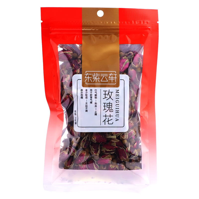 东紫云轩玫瑰茶泡水养生茶干