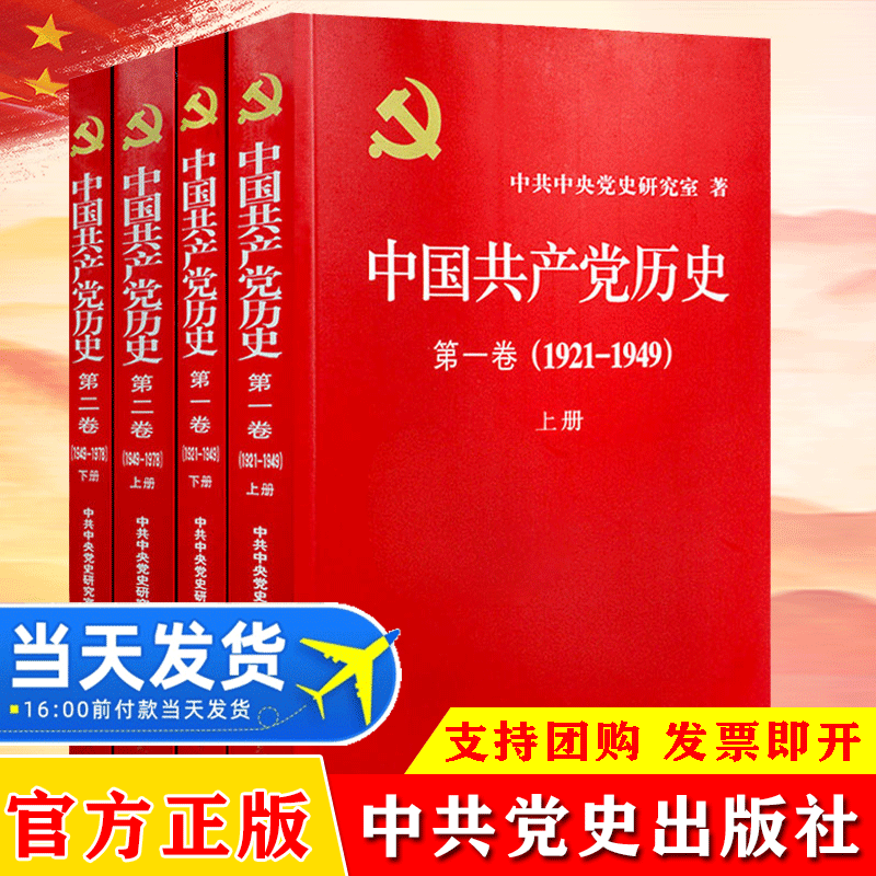 团购电话：13547305544