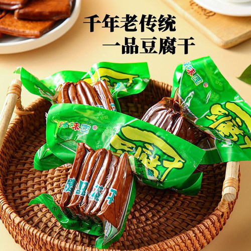 皖南茶干135g/袋豆干豆腐干炒菜凉拌即食 安徽地道特产批零