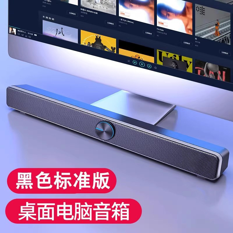 赛达电脑音响台式机家用音箱笔记本迷你小型音箱有线桌面usb影响