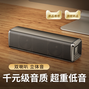 机重低音炮迷你电竞长条 电脑音箱家用USB小音响游戏桌面台式