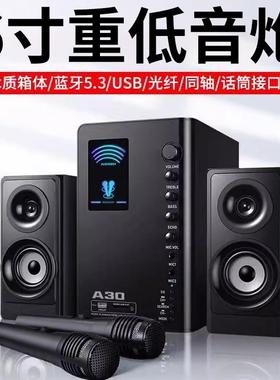 电脑音响台式机家用重低音炮高音质客厅K歌木质音箱重低音大喇叭